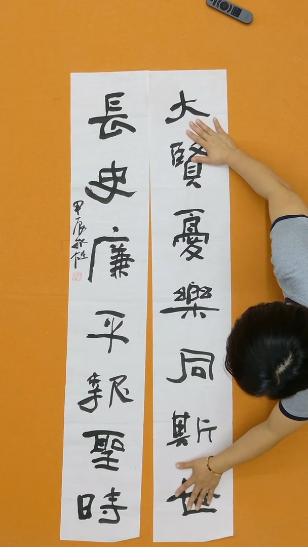书法王凯旋   河北   第五届隶书展  十三届届展  138*46