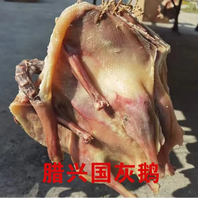 腊鹅腊兴国灰鹅正宗兴国灰鹅农家散养太阳晒制腊鹅兴国特产