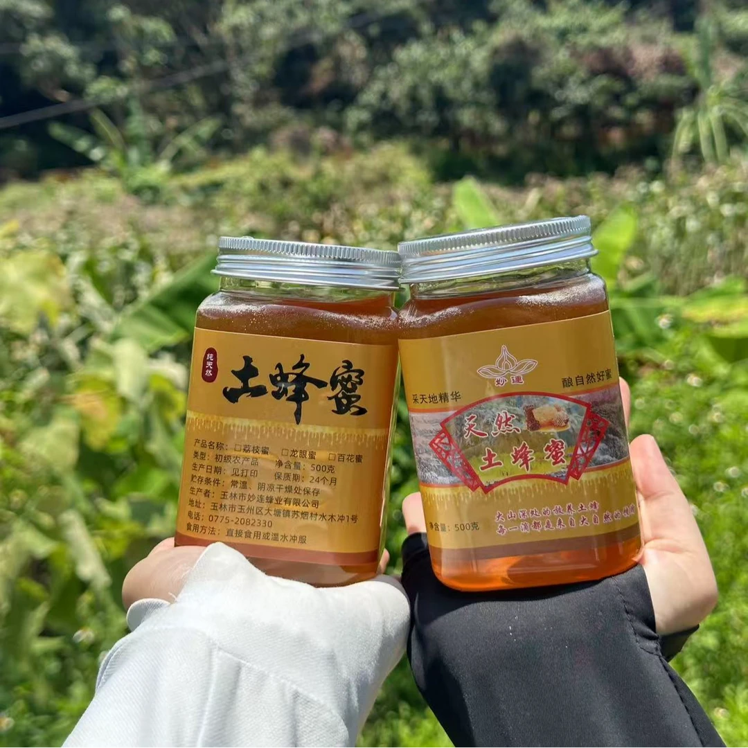 妙连500g野生土蜂蜜纯正天然农家自产正宗荔枝蜜无添加蜂场发