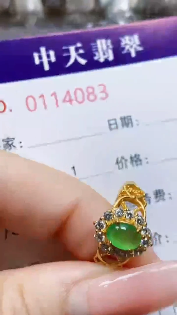 银S925镶嵌戒指翡翠大**拙4083