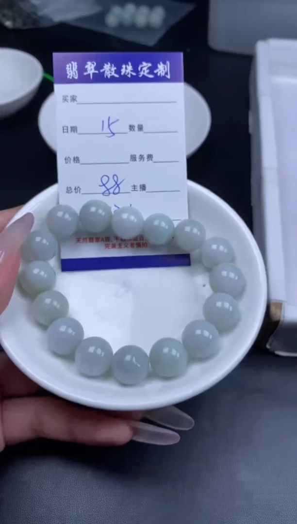 颈饰未镶嵌翡翠贞城散珠批发DIY编制