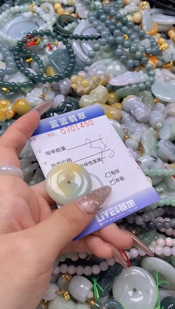 翡翠未镶嵌颈饰闪购0301450