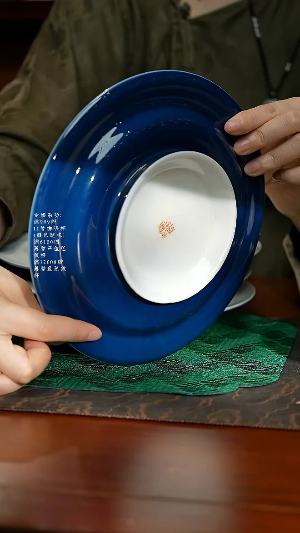 见珊专属诚德轩专属四只