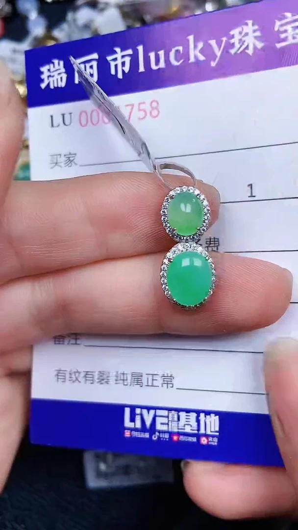 颈饰银S925镶嵌翡翠1758