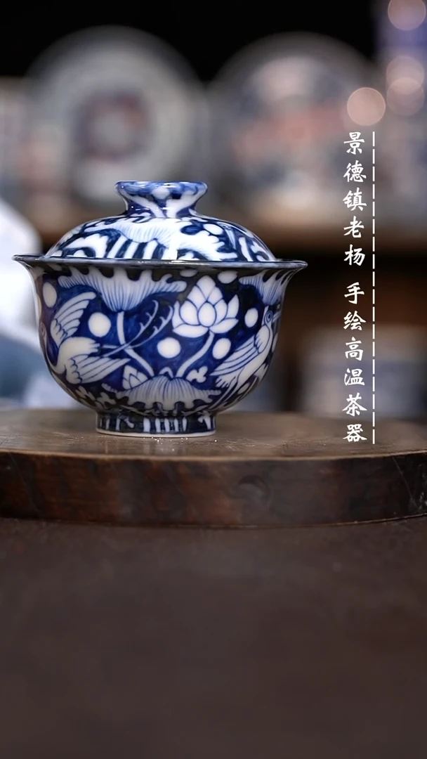 现代瓷全手绘茶具柴150