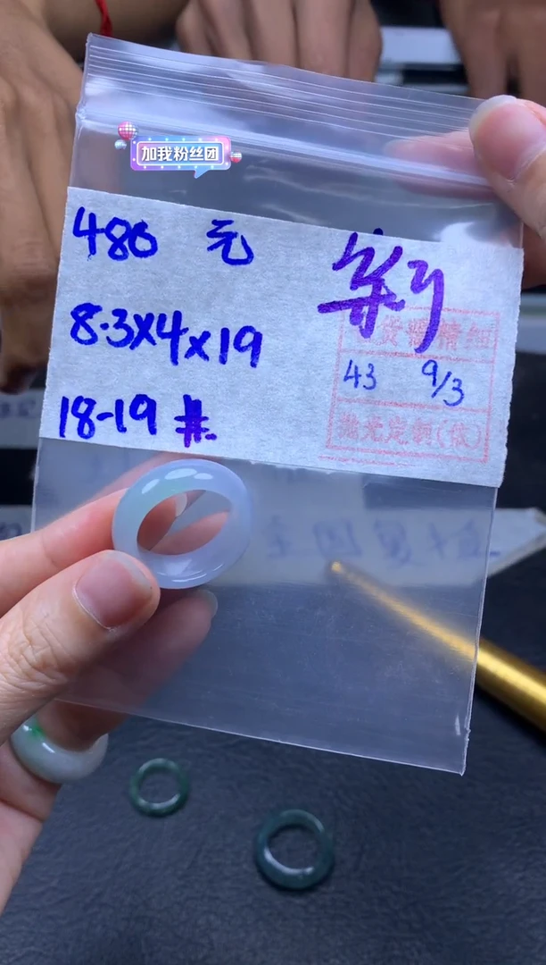 【闪购商品】定制翡翠未镶嵌翡翠戒圈488元毛货需精细抛光拍一发一
