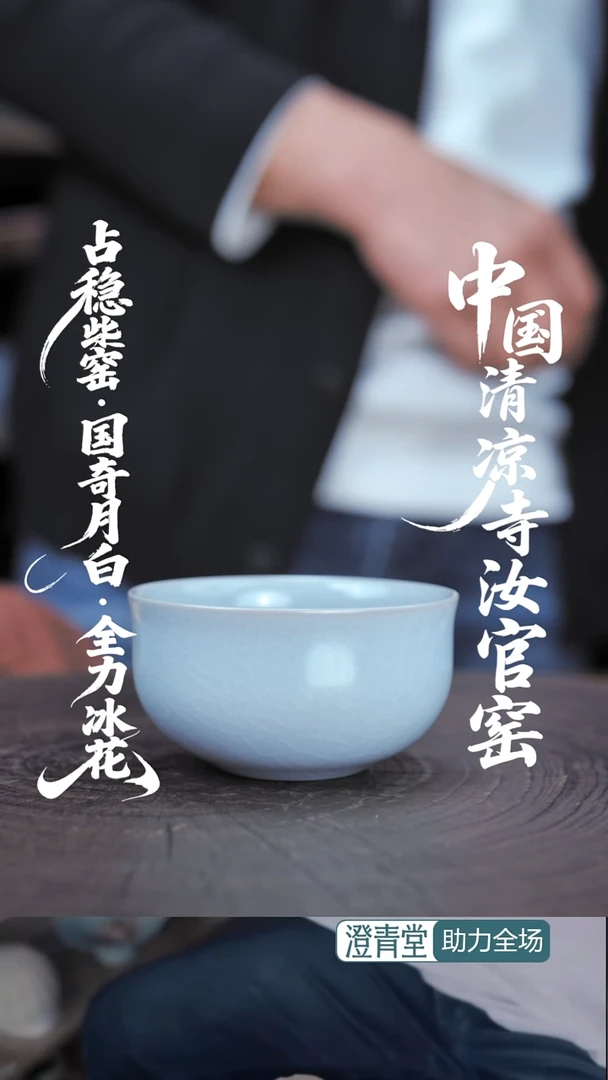 杯子瓷..............