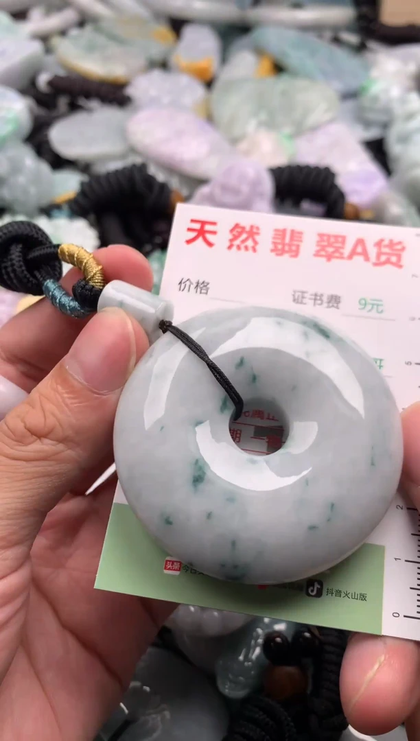 翡翠未镶嵌吊坠(不含链)1