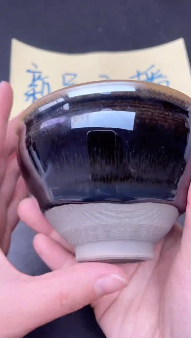 【闪购商品】茶盏57微瑕