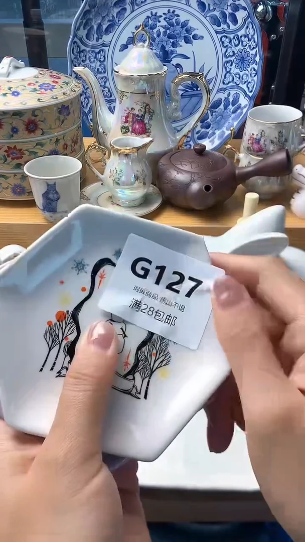 瓷片面***?     127
