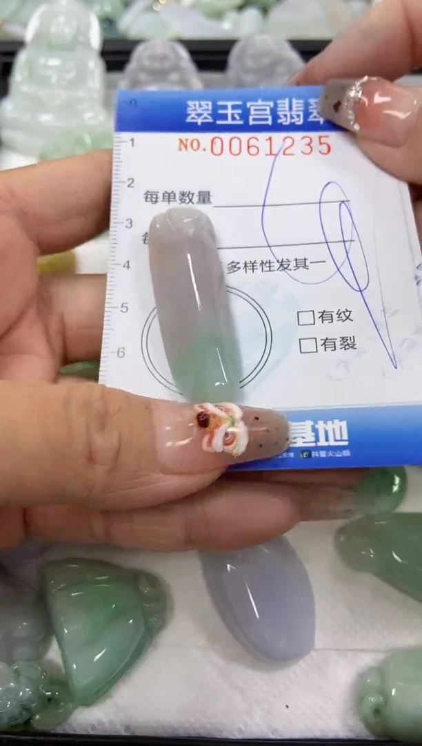 【闪购商品】翡翠颈饰未镶嵌闪购商品0061235