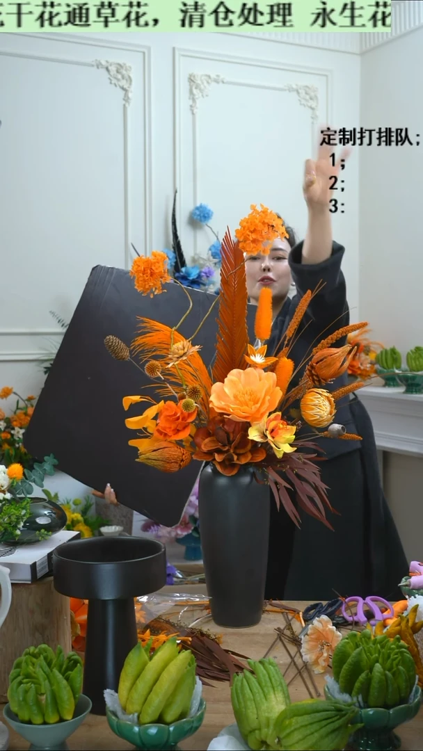 柔柔亲选定制专属（黑瓶-橙花）不退换