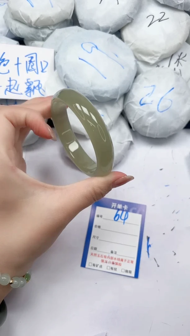 未镶嵌手镯石英质玉64/5657