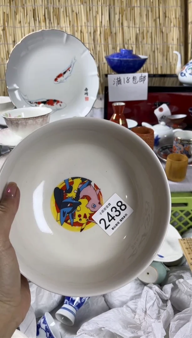 【闪购商品】碟             2438