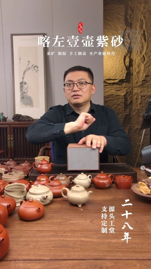【闪购商品】紫砂茶壶红清水 惊喜盒子 刻绘!!