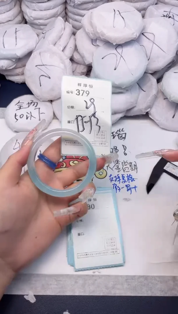 玛瑙/玉髓手镯未镶嵌379
