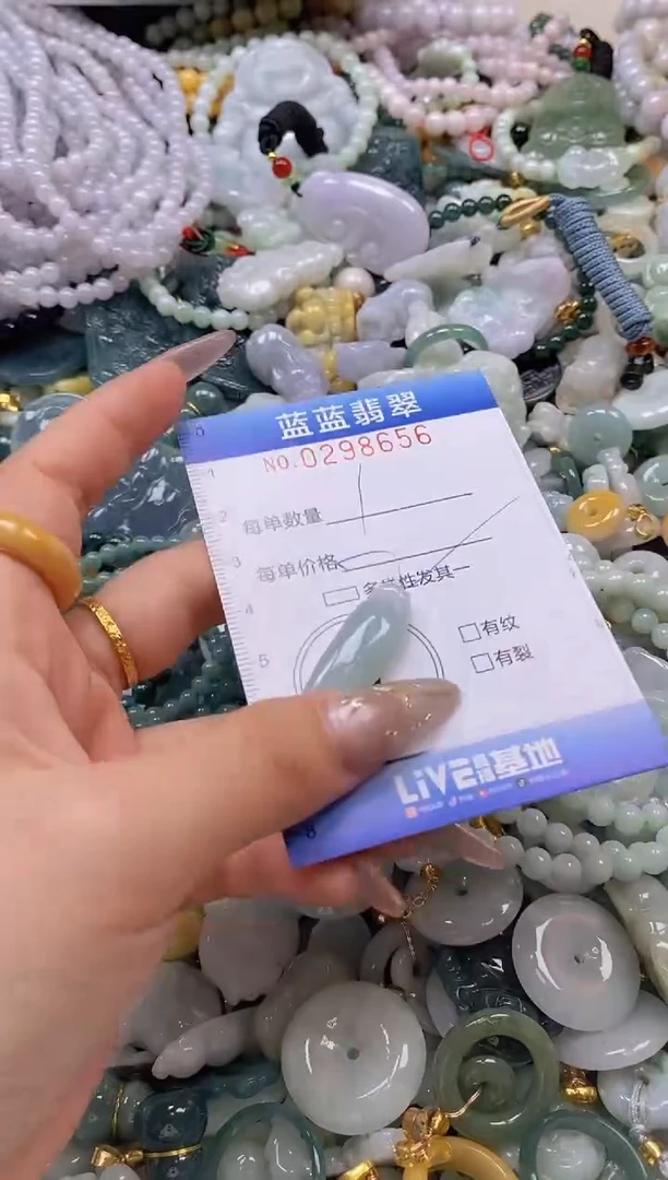 翡翠未镶嵌颈饰闪购0298656