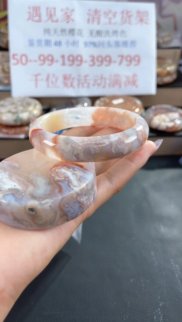 未镶嵌手镯石英质玉62