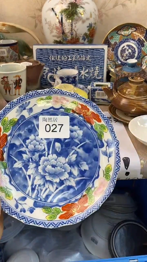 瓷片用****6回流瓷器，默认微瑕027