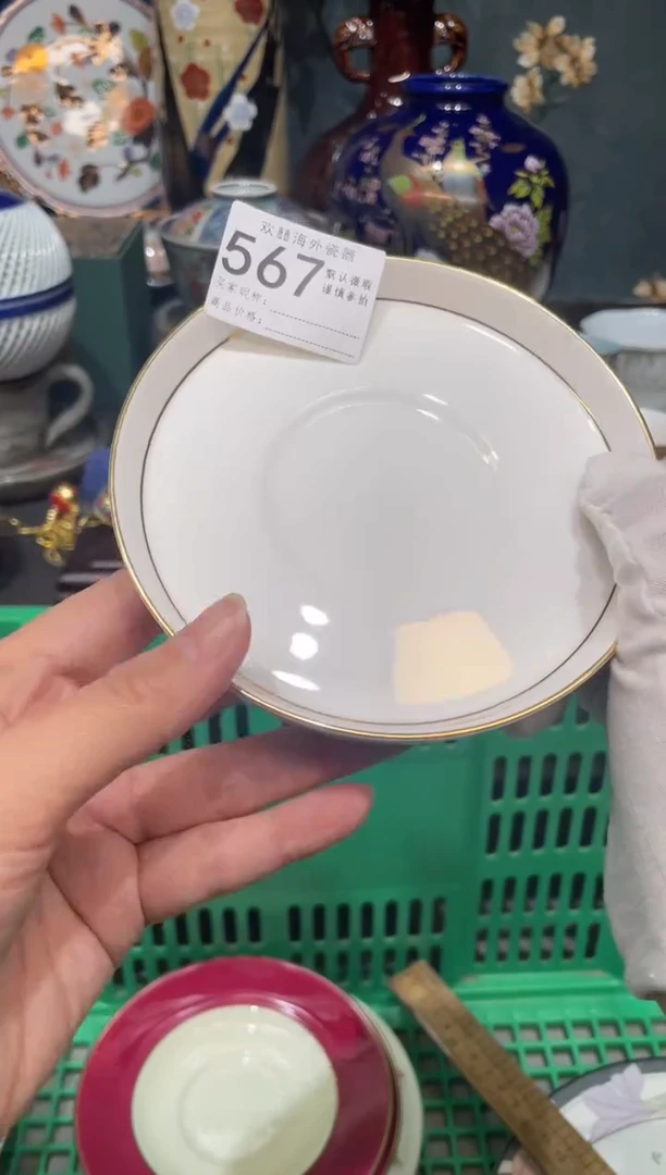 【闪购商品】欢囍瓷器5批 默认微瑕567