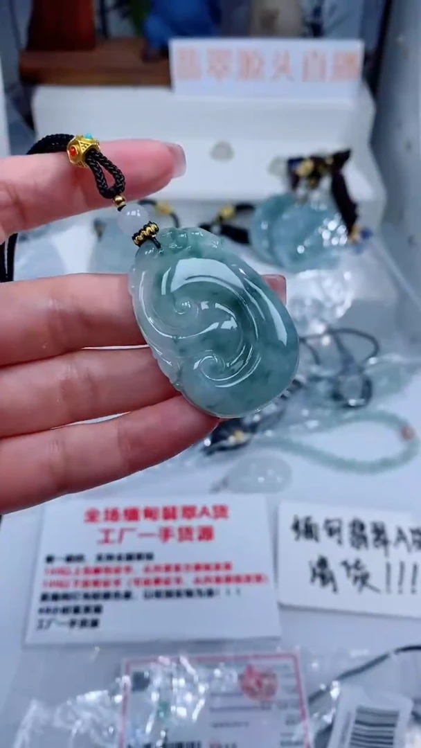 翡翠未镶嵌颈饰吊坠