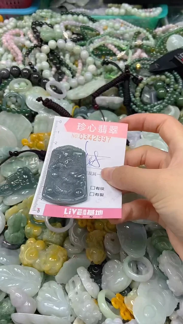 颈饰未镶嵌翡翠闪购0342997
