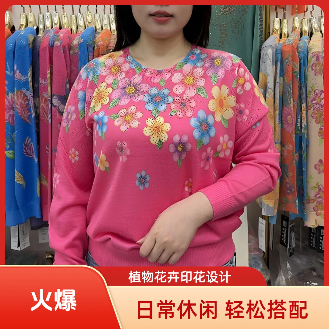 宽松型烫钻短款长袖圆领毛衣印花百搭打底衫