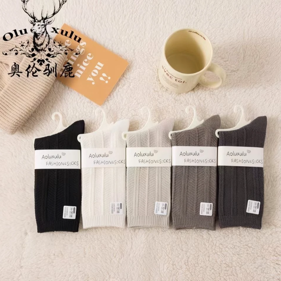 穹铠户外男女驼绒袜冬季双针加厚保暖纯色中筒户外登山保暖羊绒袜