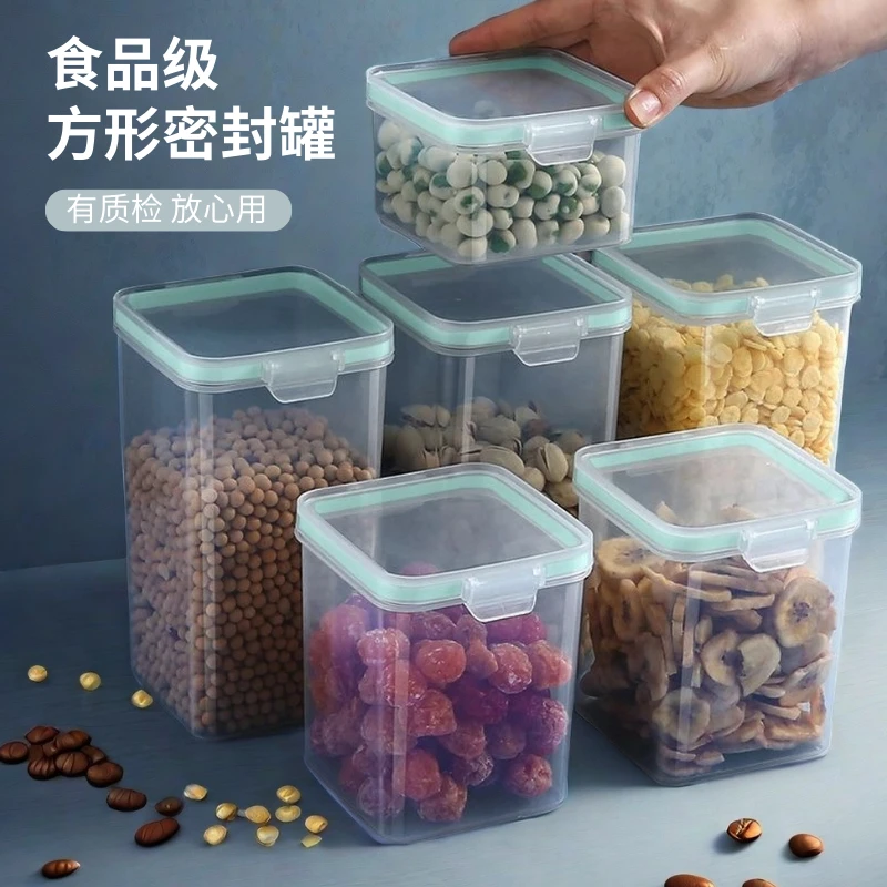 美杜食品杂粮干果盒防尘密封罐储存罐大容量透明塑料瓶透明收纳盒