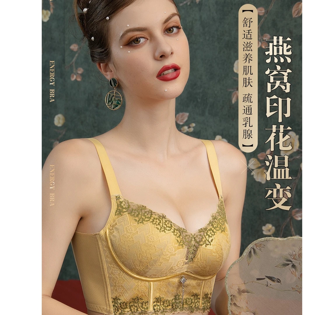 中脉柔软舒服美背文胸2号