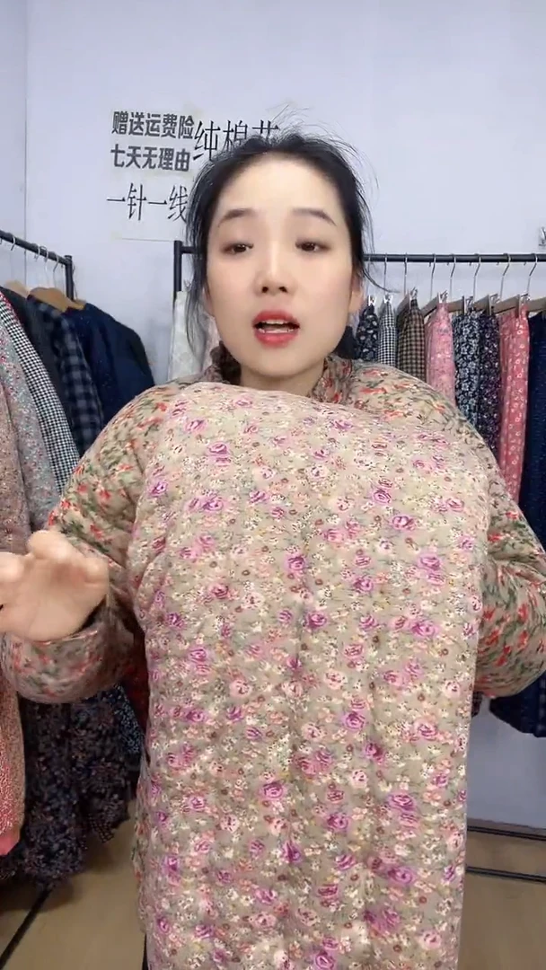 浅黄牡丹加大手工棉裤