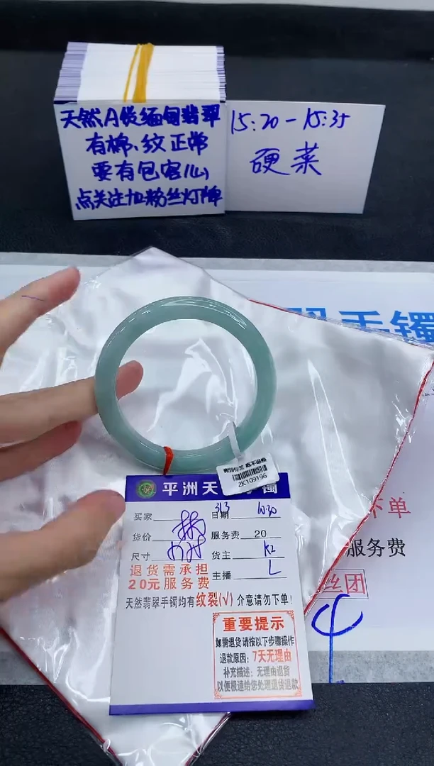 未镶嵌手镯翡翠1111111