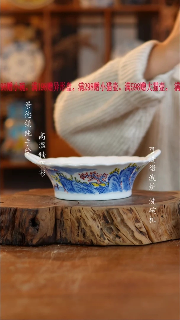 其他陶883高白泥瓷器