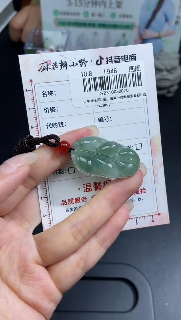 未镶嵌定制翡翠天然翡翠A货70