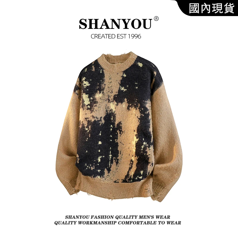 潮牌美式破洞针织衫男秋季2025新款休闲时尚百搭圆领毛衣男装上衣
