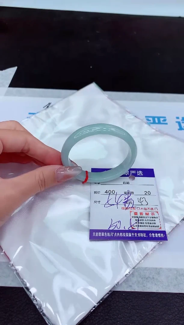 【闪购商品】翡翠手镯未镶嵌1111111111111