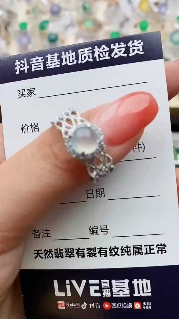 【闪购商品】翡翠戒指银S925镶嵌........