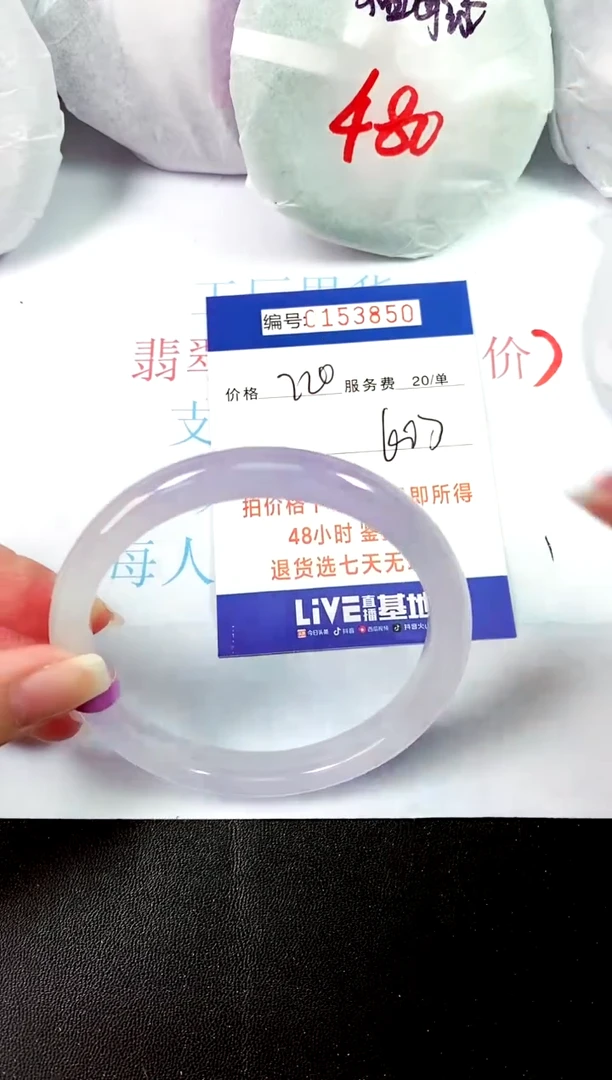 00所见即所得000153850