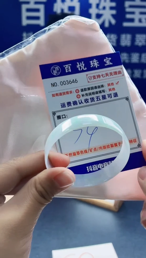 未镶嵌手镯翡翠叮当镯公主镯