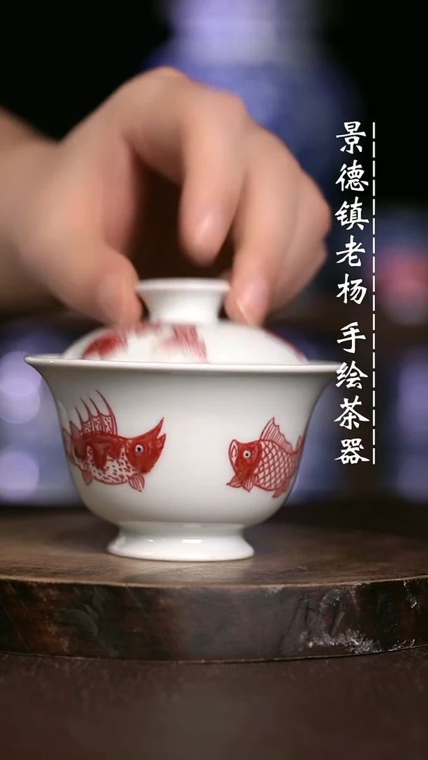 微瑕福利 现代瓷 130