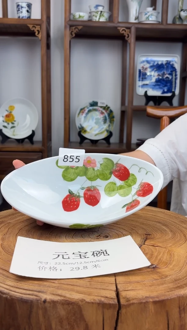 瓷国韵瓷坊-手工手绘元宝碗855