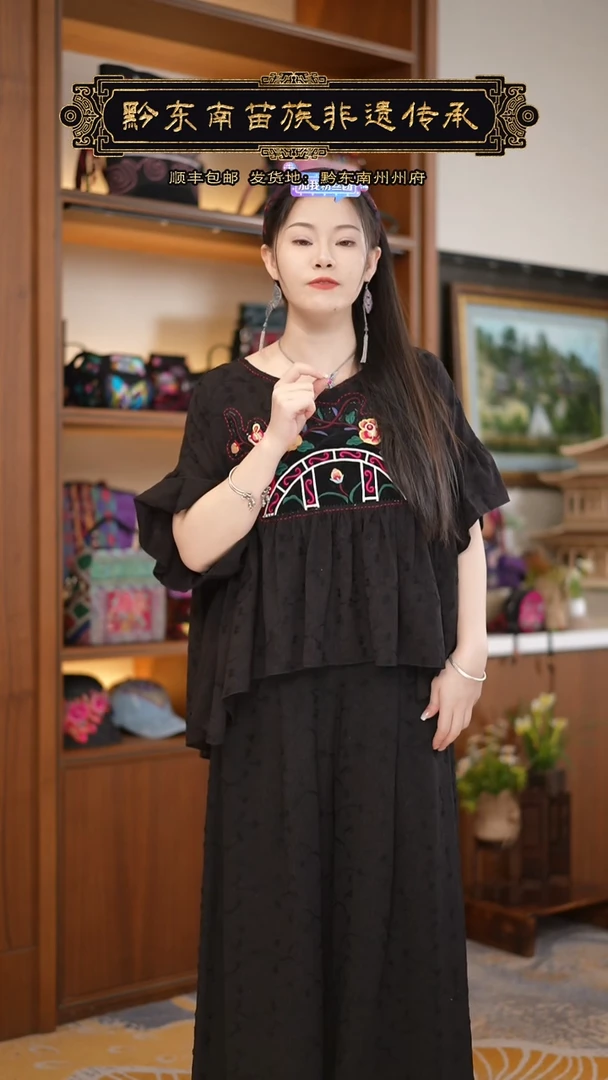 【闪购商品】刺绣黔东南苗族刺绣裤子A9392