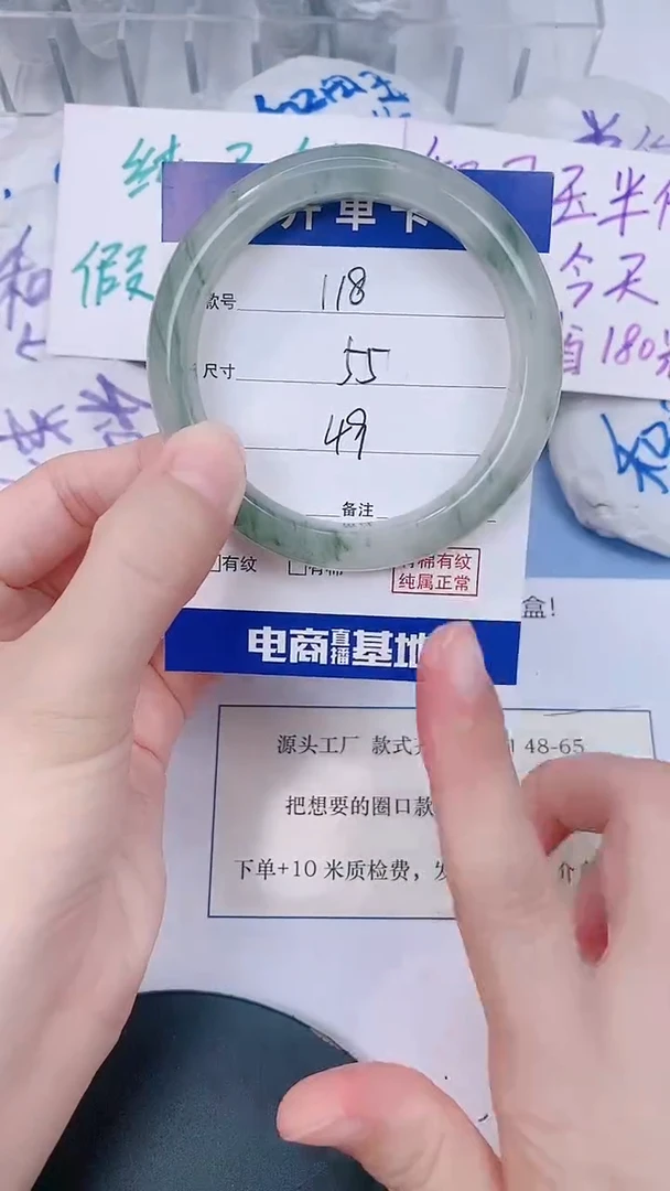 未镶嵌手镯石英质玉55