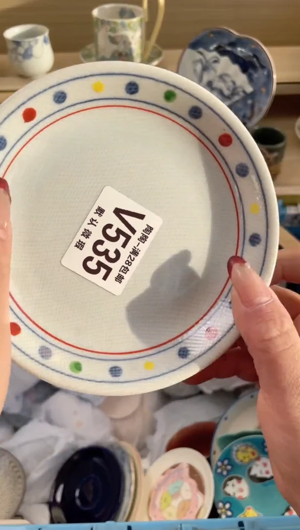 【闪购商品】杯瓷器瓷器瓷器瓷器V535