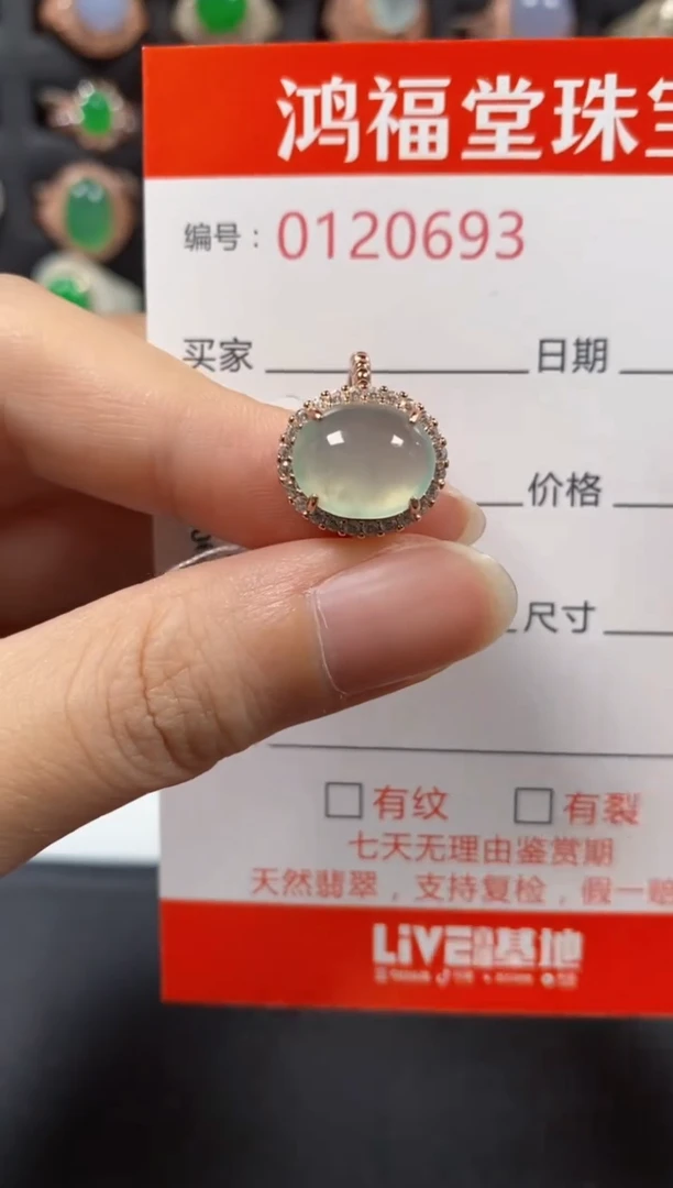 银S925镶嵌戒指翡翠0693