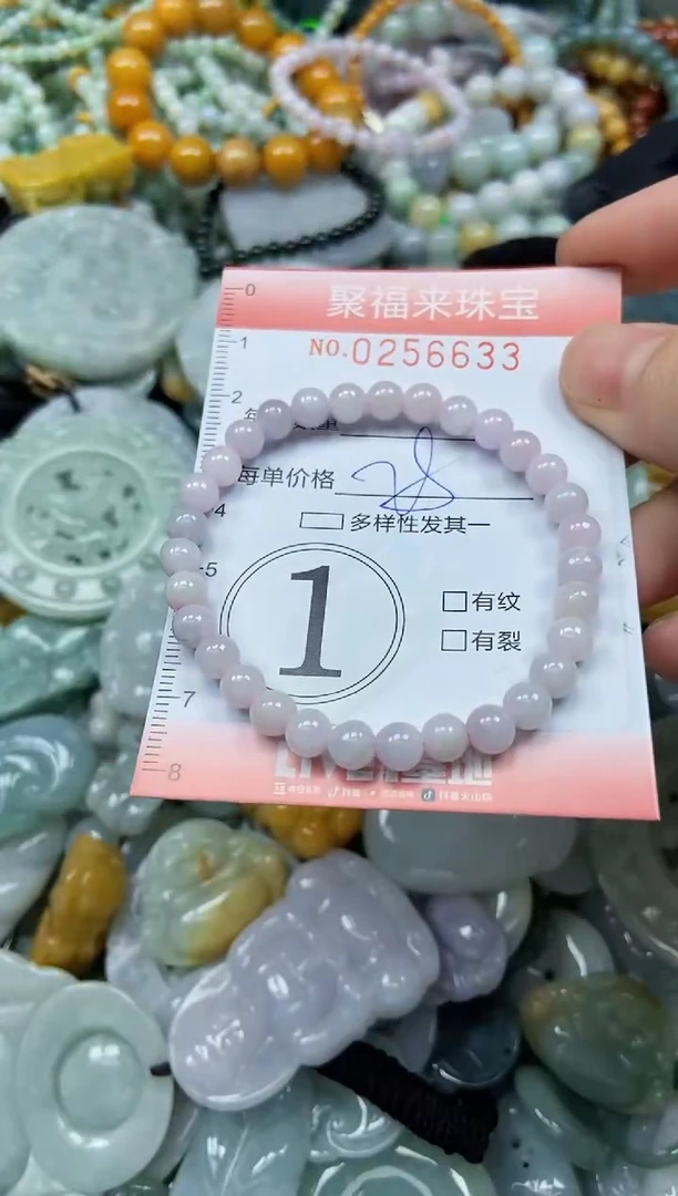 未镶嵌挂件翡翠闪购0256633