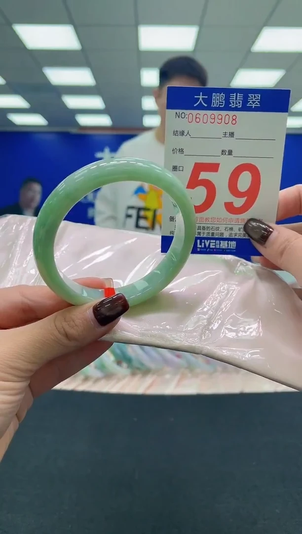 未镶嵌手镯翡翠AAAAAAAAAA