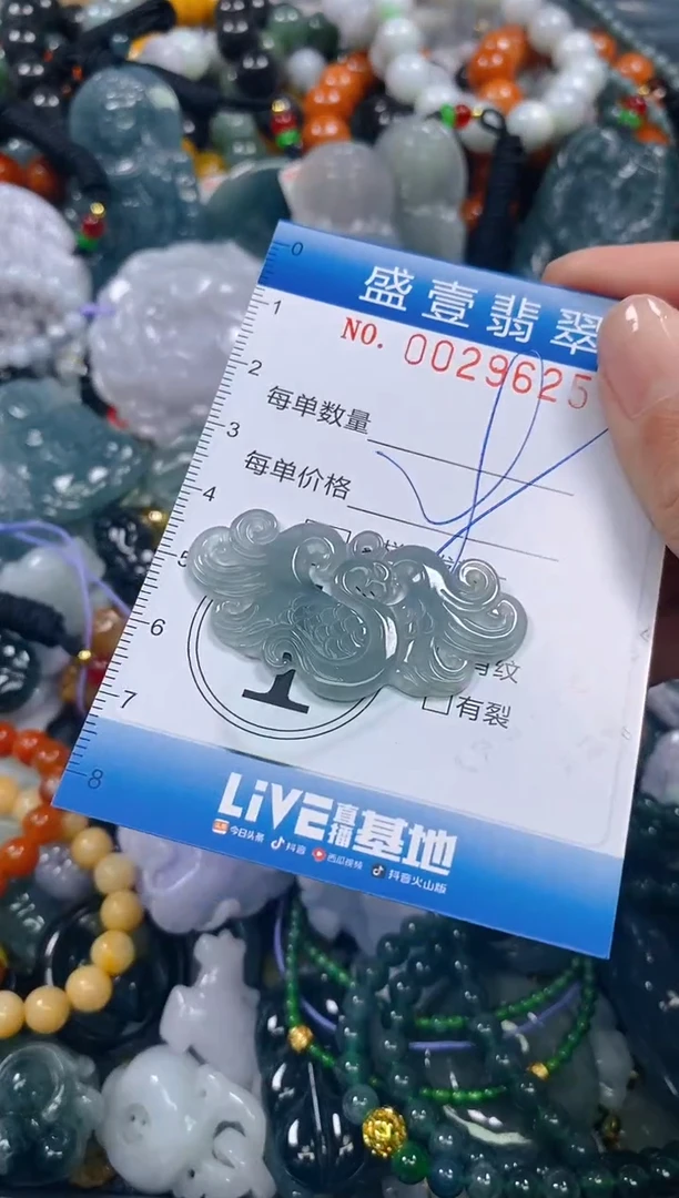 颈饰未镶嵌翡翠闪购0029625