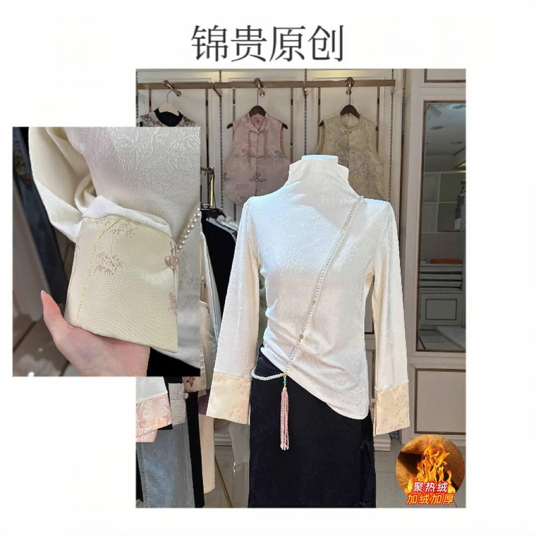 【安欣】新中式加绒新款打底衫百搭修身长袖春秋上衣气质保暖半高领