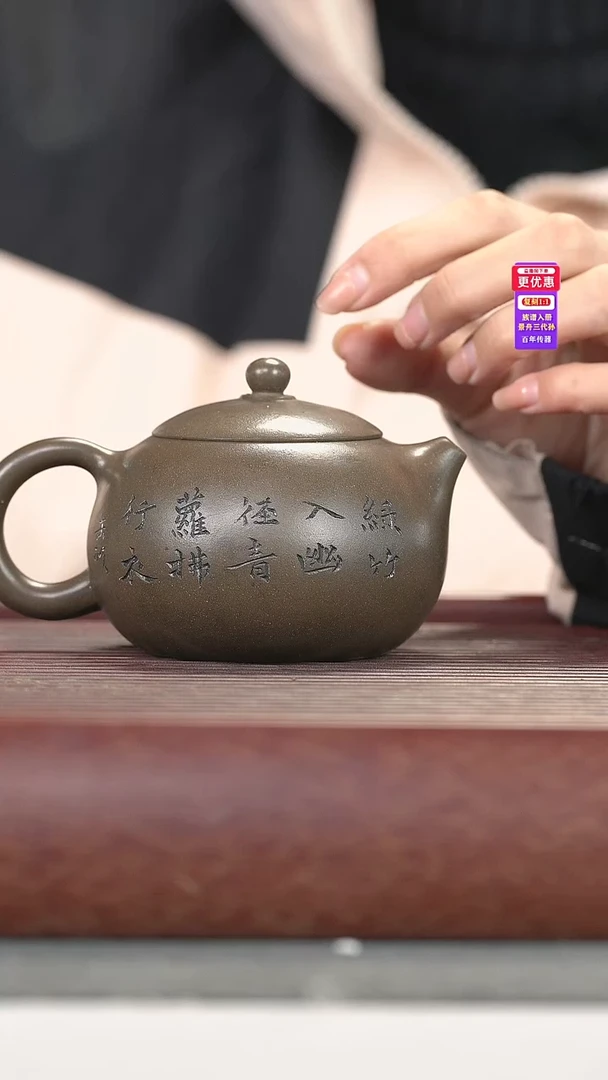 茶壶紫砂紫砂壶紫砂壶